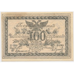 Russia, East Siberia, Chita, 100 Rubles 1920