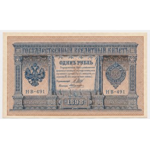 Russia, 1 Rubel 1898 (1915) - Shipov & A. Alexeyev -
