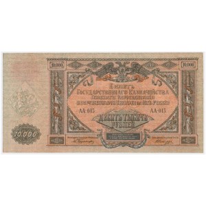 Russia, South Russia, 10.000 Rubles 1919