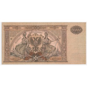 Russia, South Russia, 10.000 Rubles 1919