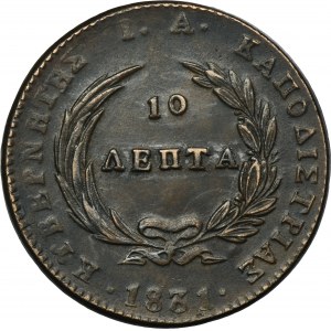 Greece, First Republic, 10 Lepta Aegina 1831