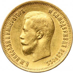 Russia, Nicholas II, 10 Rouble Petersburg 1899 ЭБ