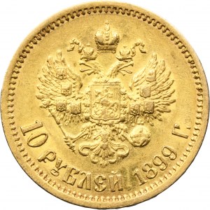 Russia, Nicholas II, 10 Rouble Petersburg 1899 ЭБ