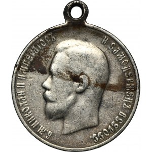 Rosja, Mikołaj II, Medal koronacyjny 1896