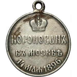 Russie, Nicolas II, Médaille du couronnement 1896
