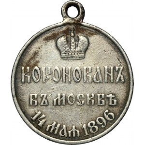 Rosja, Mikołaj II, Medal koronacyjny 1896