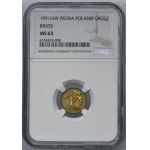 ÉCHANTILLON de laiton, 1 penny 1991 - NGC MS63 - RARE