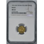 PRÓBA MOSIĄDZ, 1 grosz 1991 - NGC MS63 - RZADKA