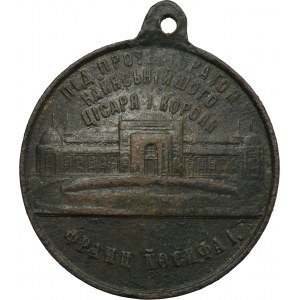 Medal Powszechna Wystawa Krajowa Lwów 1894 - RZADKI