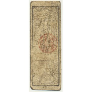 Japonia, 1 silver monme