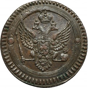 Russia, Alexander I, 2 Kopeck Jekaterinburg 1802 EM