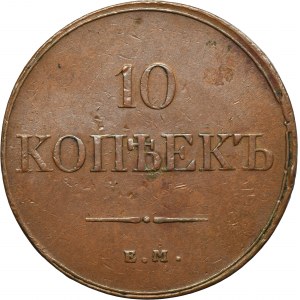 Rosja, Mikołaj I, 10 Kopiejek Jekaterynburg 1833 EM ФХ