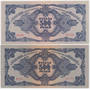 Hungary, 500 Pengo 1945 (2 pcs.)