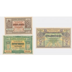 Armenia, lot 50-250 Rubles 1919 (3 pcs.)