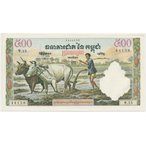 Cambodia, 500 Riels (1962)