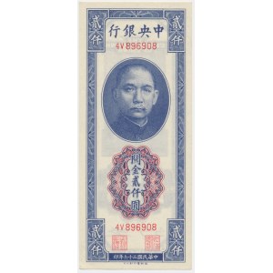 China, 2.000 Customs Gold Units 1947