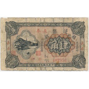 China, 40 Cents 1916