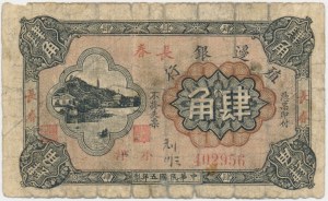China, 40 Cents 1916