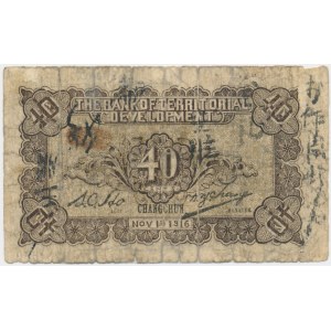 China, 40 Cents 1916
