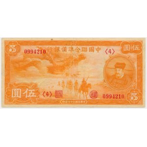 China, 5 Yuan 1938
