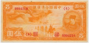 China, 5 Yuan 1938
