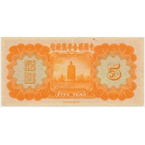 Chiny, 5 juanów 1938
