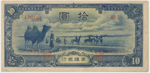 Čína, 10 jüanů (1944)