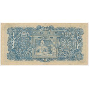 China,10 Yuan (1944)