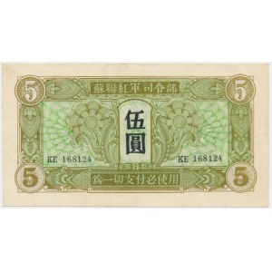 China, 5 Yuan (1945)