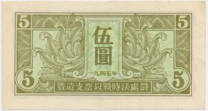 Čína, 5 juanov (1945)