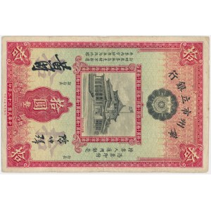 Chiny, Canton, 10 dolarów 1933