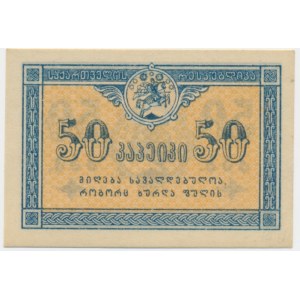 Georgia, 50 Kopecks (1919)