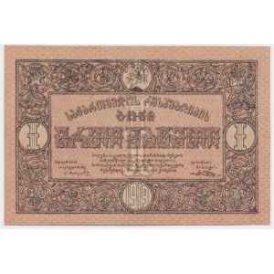 Georgia, 1 Ruble 1919