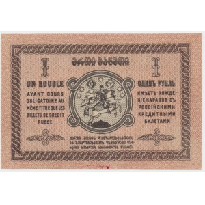 Georgia, 1 Ruble 1919