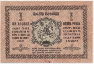 Gruzie, 1 rubl 1919
