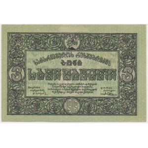 Georgia, 3 Rubles 1919