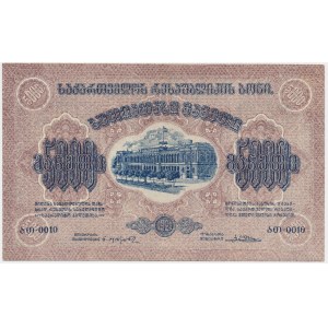 Georgia, 5.000 Rubles 1921