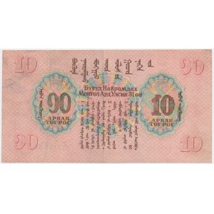 Mongolie, 10 Tögrög 1941