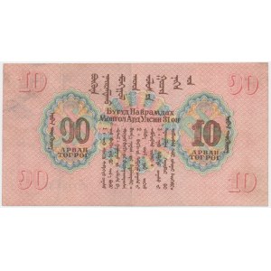 Mongolia, 10 Tögrög 1941