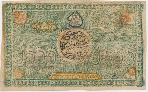 Uzbekistan, 5.000 Tengas (1918)
