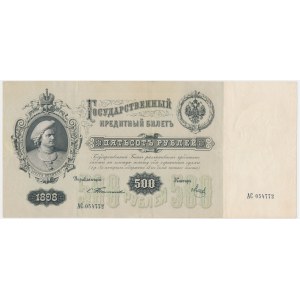 Rosja, 500 rubli 1898 - Timashev & Metz -