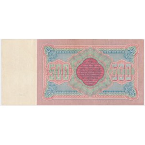 Russie, 500 roubles 1898 - Timashev &amp; Metz -.