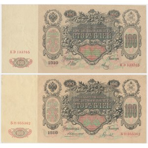 Rosja, 100 rubli 1910 - Shipov & Metz/Konshin & Gavrilov (2 szt.)