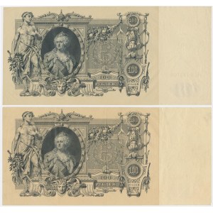 Russia, 100 Rubles 1910 - Shipov & Metz/Konshin & Gavrilov (2 pcs.)