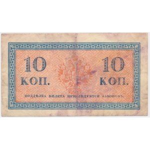 Russia, 10 Kopecks (1915)