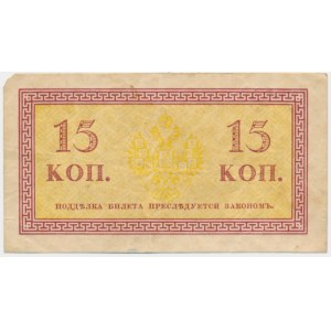 Russia, 10 Kopecks (1915)