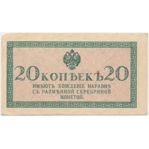 Russia, 20 Kopecks (1915)