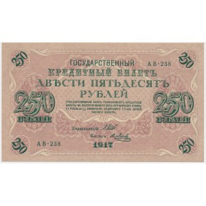 Russia, 250 Rubles 1917 - Shipov & Metz -