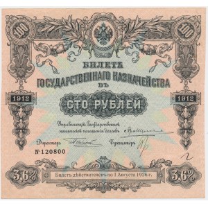 Rosja, obligacja na 3.6% na 100 rubli 1912 (1918)