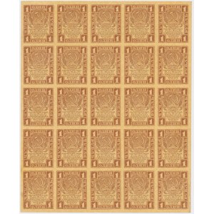 Russia, full sheet of 1 Ruble (1919)(25 pcs.)